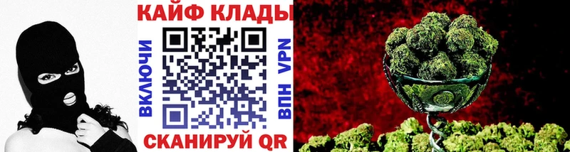 Конопля Кыштым