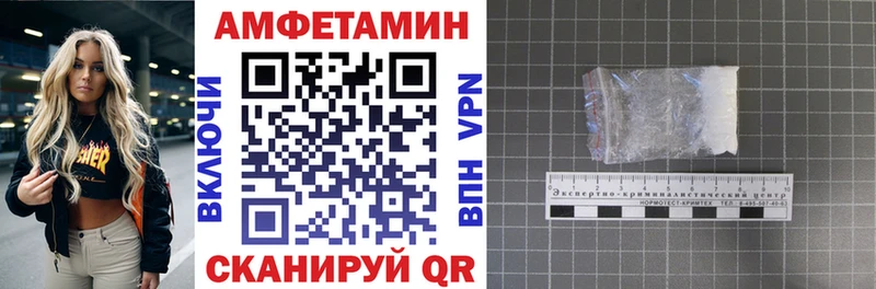Amphetamine Розовый  Купить  Кыштым 