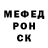 МЕТАДОН кристалл Carnik