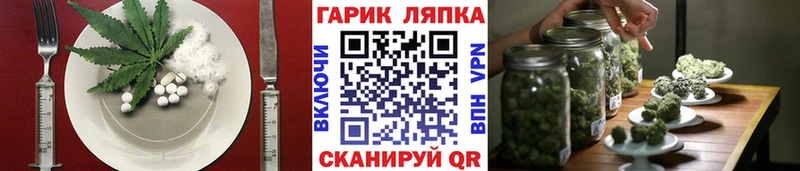 Еда ТГК марихуана  Купить закладки  Кыштым 