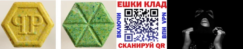 Экстази круглые  Купить закладки  Кыштым 