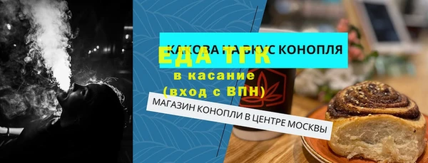 мескалин Киреевск