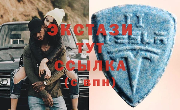 спиды Зеленокумск