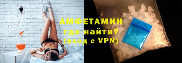 спиды Зеленокумск