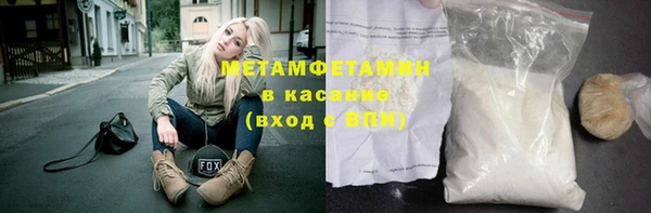 марки nbome Зерноград