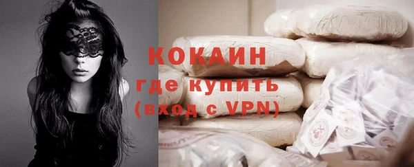 COCAINE Киренск