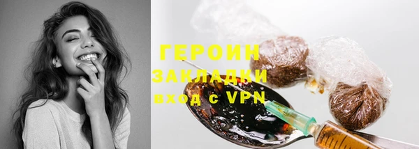 марки nbome Зерноград