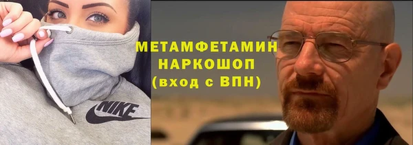 прущие крисы Зеленодольск