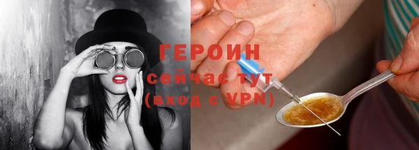 марки nbome Зерноград