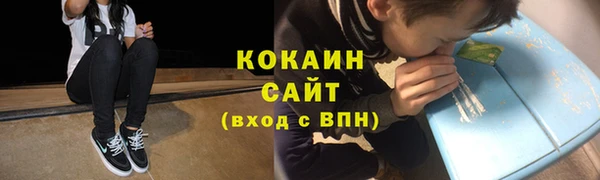 мескалин Киреевск