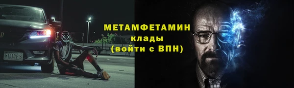 спиды Зеленокумск