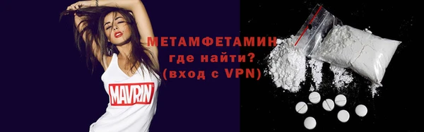 спайс Инта