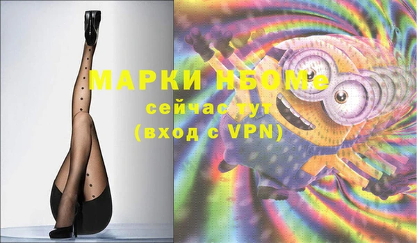 мяу мяу мука Инсар