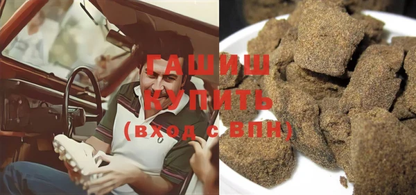 марки nbome Зерноград