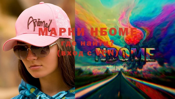 амф Карпинск