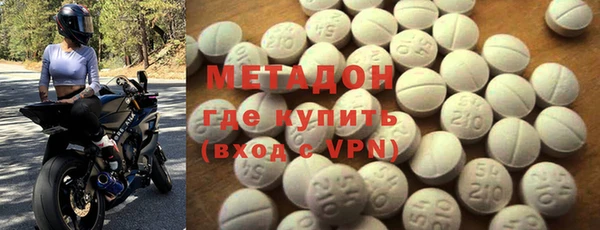 прущие крисы Зеленодольск