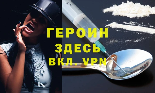 спайс Инта