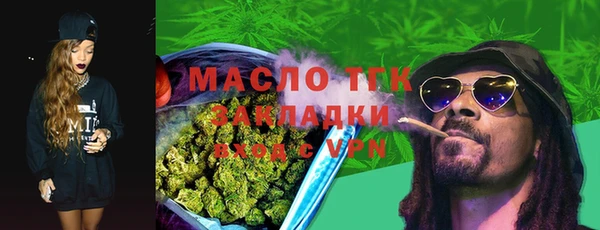 спиды Зеленокумск