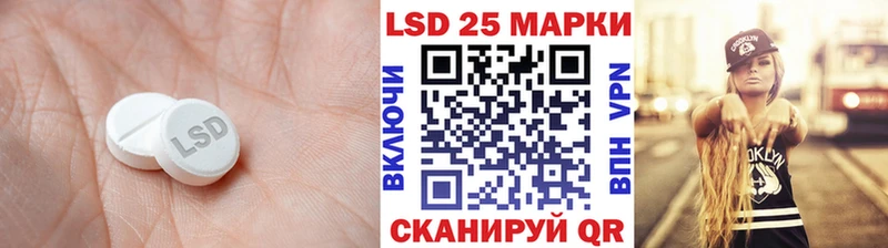 LSD-25 экстази кислота  Купить где  Кыштым 