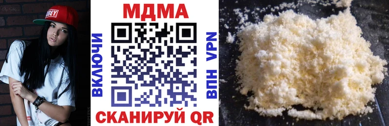 МДМА crystal  Купить где  Кыштым 