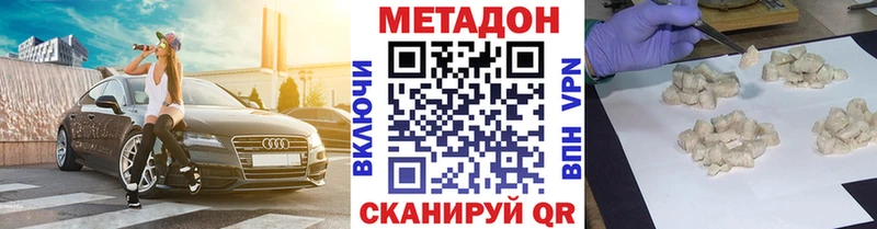 Купить  Кыштым  Метадон мёд 