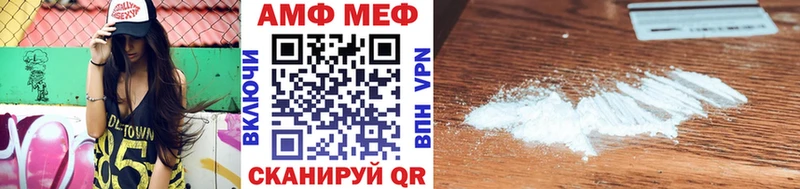 Купить  Кыштым  Метамфетамин винт 