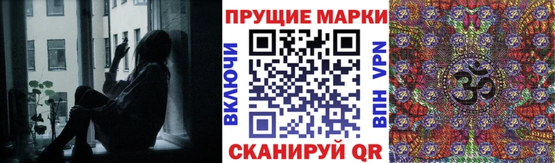 Марки 25I-NBOMe 1,5мг  Купить закладки  Кыштым 