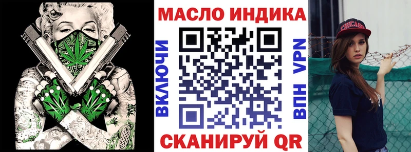Купить где  Кыштым  Дистиллят ТГК THC oil 