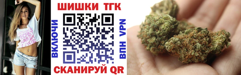 Купить где  Кыштым  Марихуана тримм 