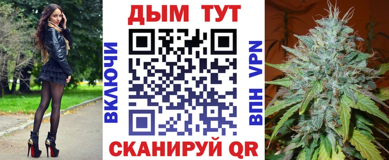 Конопля MAZAR Кыштым